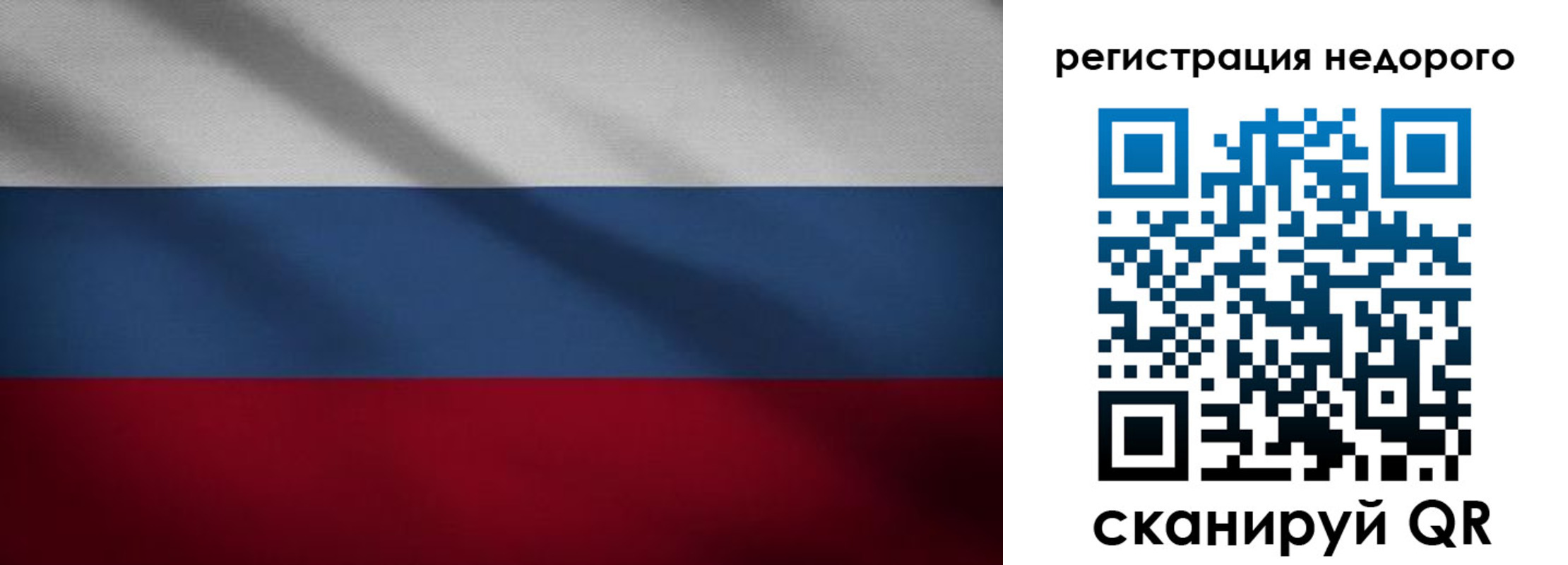 временная прописка в Урюпинске